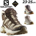 送料無料 サロモン アウトドアシューズ レディース 防水シューズ ゴアテックス SALOMON X ULTRA 360 EDGE MID GORE-TEX 女性...