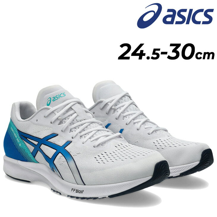 SALE★送料無料★2025年秋冬新モデル★アシックス asics メンズ ランニングシューズ WIDEモデル 送料無料 アシックス ランニングシューズ メンズ 3E相当 asics ターサーRP TARTHER RP 3 ワイドラスト WIDE レーシングシューズ マラソン レース トレーニング ジョギング 男性 陸上 ランシュー 大きいサイズ ブランド スポーツシューズ/1011B466-B