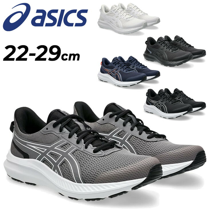 SALE★送料無料★2025年秋冬新色も★アシックス asics /メンズ ランニングシューズ EXTRA WIDE 4E相当 送料無料 アシックス ランニングシューズ メンズ 4E相当 幅広ワイド asics JOLT 5 エクストラワイド|ローカット ジョギングシューズ スポーツシューズ 男性 ランシュー 大きいサイズ 運動靴 ウォーキング ジョルト5 EXTRA WIDE くつ アシックスシューズ 履きやすい/1011B964