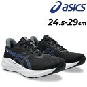 送料無料 アシックス ランニングシューズ メンズ 3E相当 幅広ワイド asics バーサブラスト4ワイド ローカット ジョギングシューズ 軽量 スポーツシュー...