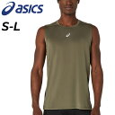 送料無料 アシックス タンクトップ メンズ 海外サイズ asics FUJITRAIL ELITEタンク シングレット|トレイルランニング ランニングウェア マ...