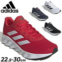 送料無料 アディダス ランニングシューズ メンズ レディース adidas スイッチ ムーブ|ランニング ユニセックス ジョギング マラソン ランシュー スポーツシューズ 男女兼用 大きいサイズ スニーカー 運動靴 SWITCH MOVE RUNNING U くつ スポーツ靴/MDT54