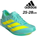 送料無料 アディダス ランニングシューズ メンズ adidas アディゼロ ジャパン 9 薄底 ローカット 高反発 軽量 グリップ力 レース マラソン レーシン...