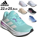 送料無料 アディダス ランニングシューズ レディース adidas ギャラクシー 7|ローカット ジョギングシューズ 陸上 トレーニング 女性 ランシュー アディダスシューズ 運動 靴 スニーカー ブランド ADIDAS GALAXY 7 W スポーツシューズ くつ/NKX12(4)
