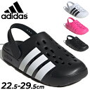 送料無料 アディダス クロッグサンダル メンズ レディース シューズ adidas アディレッタ クロッグ|スポーツサンダル スリッポン ユニセックス アディダ...