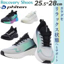 送料無料 ファイテン スニーカー レディースシューズ Phiten PHM-013 ローカット 厚底 軽量 履きやすい 歩きやすい 疲れにくい 低反発中敷き 女...