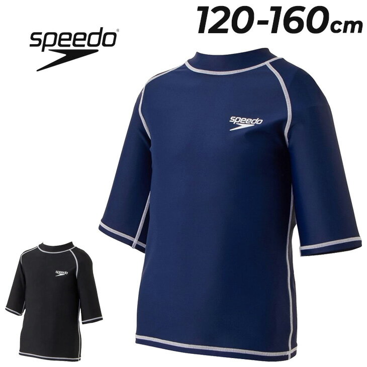 ԡ å奬 Ⱦµ å  Speedo ˥ ϡե꡼ ץ륪С UVå Ҥɤ 120cm 130...
