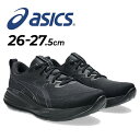 送料無料 アシックス ランニングシューズ メンズ 2E相当 asics GEL-CUMULUS 27 スタンダードラスト クッション性 ジョギングシューズ 陸上...