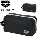 アリーナ 2ルームバッグ arena プルーフバッグ 水泳 競泳 招集所持ち込み可 公式大会使用可 スイムポーチ スイミング プール ユニセックス ワンポイント...