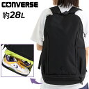 送料無料 コンバース バックパック 約28L かばん CONVERSE シューズリュック スポーツバッグ シューズ収納可 B4サイズ対応 はっ水 鞄 バスケット...