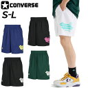 コンバース ハーフパンツ メンズ CONVERSE プラクティスパンツ(ポケット付き) バスケットボールパンツ 吸汗速乾 バスパン 男性 男子 ショートパンツ ...