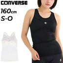 送料無料 コンバース ブラトップ レディース ジュニア CONVERSE 160cm S-Oサイズ バスケットボール アンダーウェア カップ付き コンプレッショ...