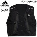 送料無料 アディダス ランニングベスト メンズ レディース adidas ランニング クライマクールベスト|速乾性 ユニセックス トレイルランニング トレラン ...
