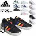 送料無料 アディダス スニーカー キッズ ジュニア シューズ 17-25cm adidas GRAND COURT 2.0 K グランドコート|ひも靴 子供靴 ...