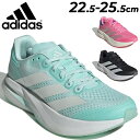 送料無料 アディダス ランニングシューズ レディース 靴 adidas アディゼロ デュラモ スピード 2|ローカット 陸上競技 ジョギングシューズ マラソン ...