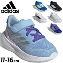 アディダス ベビーシューズ スニーカー キッズ 11-16cm adidas コアファイト 5.0 EL I 子供靴 ベビー靴 ローカット スポーティ カジュア...