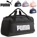 送料無料 プーマ ボストンバッグ 35L かばん PUMA チャレンジャー スモール|スポーツバッグ ブランド ユニセックス ダッフルバッグ 鞄 ショルダー 手...
