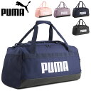 送料無料 プーマ ボストンバッグ 58L かばん PUMA チャレンジャー ミディアム スポーツバッグ ブランド ユニセックス 大容量 ダッフルバッグ 鞄 ショ...