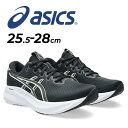 送料無料 アシックス ランニングシューズ メンズ 4E相当 幅広ワイド asics GEL-EXCITE 11 エクストラワイド|ローカット ジョギング スポーツシューズ 男性 ランシュー 運動靴 ウォーキング 普段履き ブランド アシックスシューズ ゲルエキサイト11 EXTRA WIDE くつ/1011C079