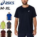 アシックス 半袖 Tシャツ メンズ ランニングウエア asics ランニングドライ半袖シャツ|ジョギング マラソン レース 陸上 トレーニング スポーツウェア ...