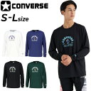 送料無料 コンバース 長袖 Tシャツ メンズ ユニセックス CONVERSE コンバースベア くま クマ プリントT バスケットボールウエア ロンT スポーツウ...