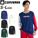 送料無料 コンバース 長袖 Tシャツ メンズ ユニセックス CONVERSE プリントT バスケットボールウエア|スポーツウェア 吸汗速乾 トップス ロンT 長袖シャツ トレーニング 練習着 部活 長そで スポーツTシャツ ブランド アパレル/CB252360L