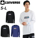 送料無料 コンバース 長袖 Tシャツ メンズ CONVERSE プリントT バスケットボールウエア バスケ スポーツウェア 吸汗速乾 トップス ロンT 長そで バスケシャツ 長袖シャツ トレーニング 練習着 部活 男性 スポーツTシャツ ブランド アパレル/CB252364L