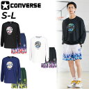 送料無料 コンバース 長袖Tシャツ ハーフパンツ メンズ 上下 CONVERSE プリントT プラクティスパンツ セットアップ|バスケットボール スポーツウェア...