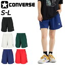 コンバース ハーフパンツ メンズ ユニセックス CONVERSE プラクティスパンツ(ポケット付き) バスケットボールパンツ 吸汗速乾 バスパン ショートパンツ...