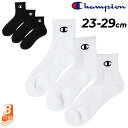 チャンピオン 靴下 メンズ レディース Champion 3足組 クォーターレングスソックス ユニセックス 23-29cm ハーフパイル クォーター丈 くつ下 くつした ワンポイント カジュアルソックス スクール 学校 通学 男女兼用ソックス ブランド アパレル アクセサリー/CMSCY203