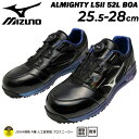送料無料 ミズノ 作業靴 メンズ 3E相当 ワーキングシューズ BOA限定カラー mizuno オールマイティ LS2 52L BOA ローカット 耐油性 男性...