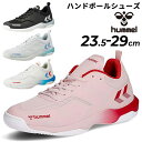 送料無料 ヒュンメル ハンドボールシューズ メンズ インドアシューズ hummel レジェンドフライ6.0 ワイドモデル 屋内用 インドア用 大きいサイズ 軽量 スピード型トップモデル ローカット ひも靴 男性 男子 スポーツシューズ ブランド くつ/HAS8042