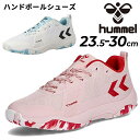 送料無料 ヒュンメル ハンドボールシューズ インドアコート用 メンズ レディース hummel KOMET POWER 3.0 ワイド幅 ユニセックス ローカッ...