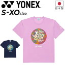 ヨネックス 半袖 Tシャツ メンズ レディース YONEX ユニドライTシャツ 2025 ダイハツジャパンオープン記念 限定モデル 大会記念 バドミントンウェア...