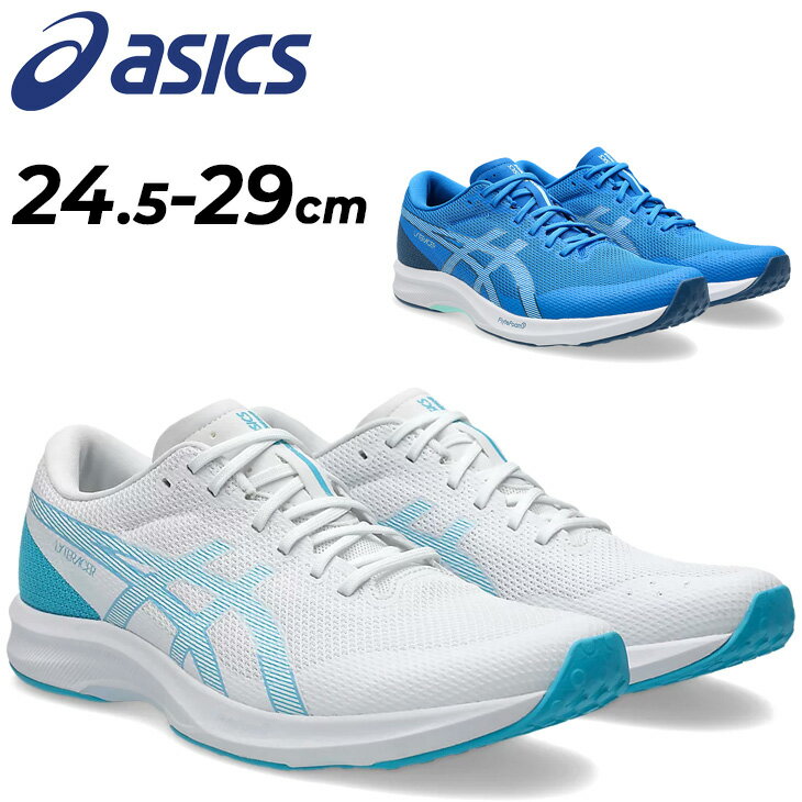 SALE★送料無料★2025年秋冬新モデル★アシックス asics /メンズ ランニングシューズ ワイドモデル 送料無料 アシックス ランニングシューズ メンズ 3E相当 asics ライトレーサー 3 ワイド| 陸上 トレーニングシューズ 靴 軽量 クッション ランシュー スポーツシューズ 競技 部活 学生 男性 大きいサイズ 運動靴 ブランド LYTERACER 6 WIDE くつ/1011B970-5F
