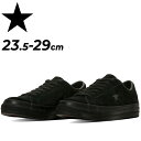 送料無料 コンバース スニーカー メンズ レディース CONVERSE ワンスター スエード|ローカット ユニセックス カジュアルシューズ 天然皮革 スウェード...