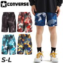 送料無料 コンバース ハーフパンツ メンズ レディース CONVERSE プラクティスパンツ(ポケット付き) ユニセックス バスケットボールパンツ 吸汗速乾 バ...