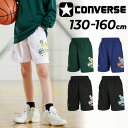 コンバース キッズ ハーフパンツ 130-160cm 子供服 CONVERSE ジュニア プラクティスパンツ(ポケット付き) バスケットボールパンツ ミニバス ...