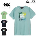 送料無料 カンタベリー 半袖 Tシャツ 4L 5L メンズ 大きいサイズ canterbury スクエアロゴ トレーニングティー ビッグサイズ |ラグビーウェア...