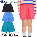 チャンピオン キッズ ジュニア ハーフパンツ スウェット 130-160cm 子供服 Champion スウェットショーツ 裏毛 スエット 膝丈 ショートパンツ キッズウェア 子ども こども 男の子 女の子 カジュアル シンプル フレンチテリー 短パン 半ズボン ブランド アパレル/CK-B508