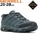送料無料 アウトドアシューズ 防水 メンズ スニーカー メレル MERRELL モアブ 3 ゴアテックス ワイドモデル 幅広/ローカット 靴 男性 ハイキング ...
