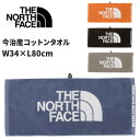 ザ・ノース・フェイス 今治製 フェイスタオル THE NORTH FACE コンフォート コットンタオル M|W34×L80cm 綿100% 日本製 抗菌 保温...