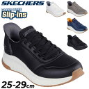 送料無料 スケッチャーズ スリップインズ メンズ スニーカー SKECHERS BOBS SQUAD 4-DIRECT STEP|ハンズフリー スリップイン メ...