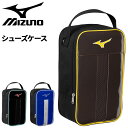 ミズノ シューズケース 限定カラー mizuno シューズバッグ ユニセックス 靴入れ 持ち手 野球 スポーツ トレーニング 大人 メンズ レディース 子ども ...