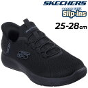 送料無料 スケッチャーズ スリップインズ スニーカー メンズ シューズ SKECHERS サミッツ SUMMITS SR-COLSIN ハンズフリー 防滑・感電...
