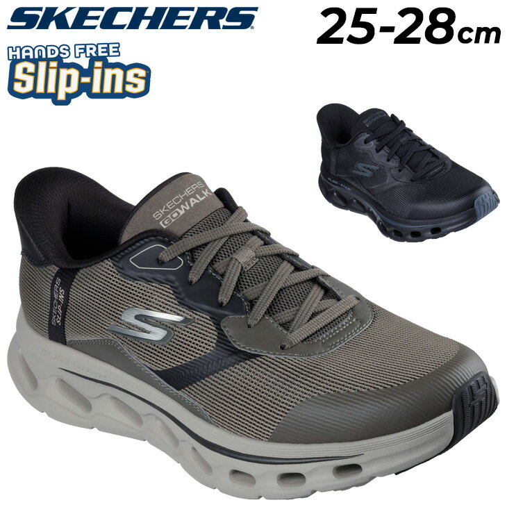 送料無料 スケッチャーズ スリップインズ メンズ スニーカー SKECHERS ゴーウォーク GO WALK GLIDE-STEP 2.0-ZAC｜ウォーキングシューズ ハンズフリー スリップイン スリップオン 立ったまま履ける カジュアル 運動靴 男性 紳士靴 ブランド くつ メンズスリッポン/216660