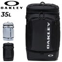 送料無料 オークリー リュック 35L バッグ OAKLEY Enhance Hybrid Backpack L バックパック ユニセックス 大容量 35リットル 鞄 ボックス型 ブランド スポーツバッグ 耐水性 男女兼用 ジム 通勤 通学 普段使い かばん/FOS902148【ギフト不可】