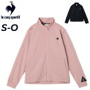 送料無料 ルコック トレーニングジャケット レディース le coq sportif LCS Essentialジャージジャケット スポーツウェア フルジップ ...