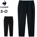 送料無料 ルコック トレーニングパンツ レディース le coq sportif LCS Essentialジャージパンツ スポーツウェア ロングパンツ 吸汗 ...