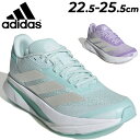 送料無料 アディダス ランニングシューズ レディース adidas デュラモ SL2 W|ジョギングシューズ 陸上 トレーニング スポーツシューズ ランシュー ...